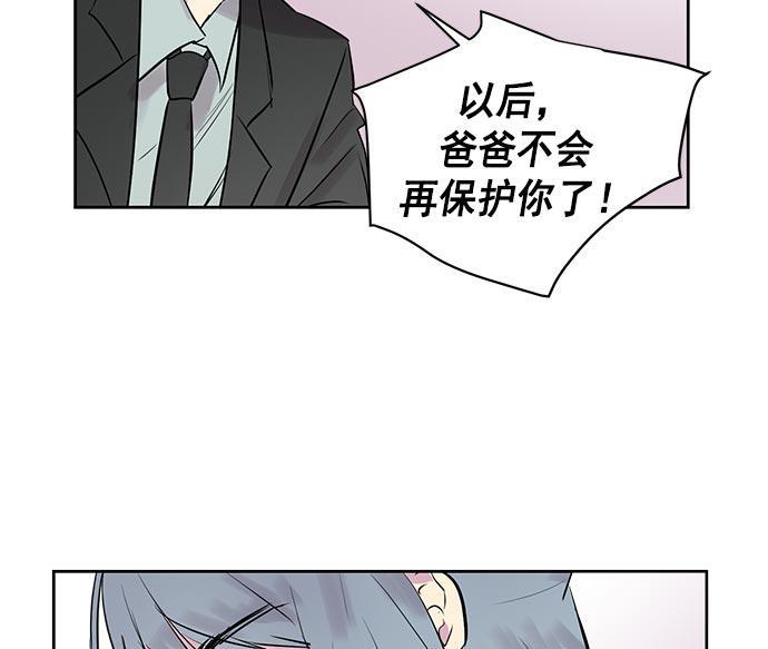 两界双星韩漫全集-第22话无删减无遮挡章节图片 