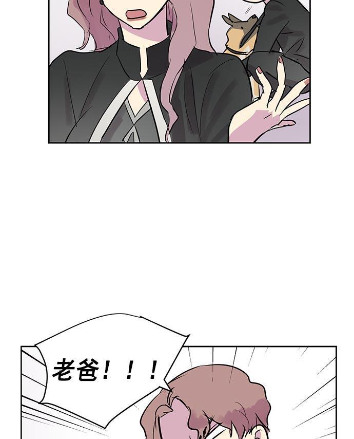 两界双星韩漫全集-第22话无删减无遮挡章节图片 