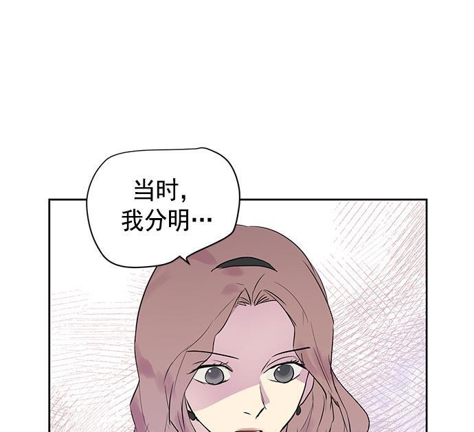 两界双星韩漫全集-第22话无删减无遮挡章节图片 