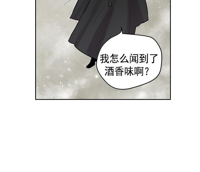 两界双星韩漫全集-第22话无删减无遮挡章节图片 