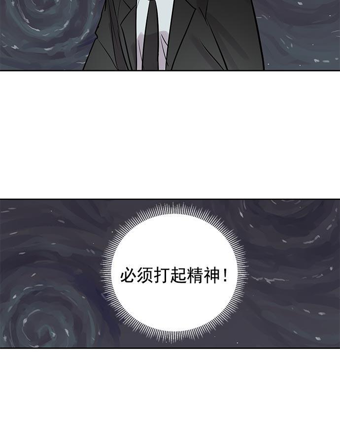 两界双星韩漫全集-第22话无删减无遮挡章节图片 