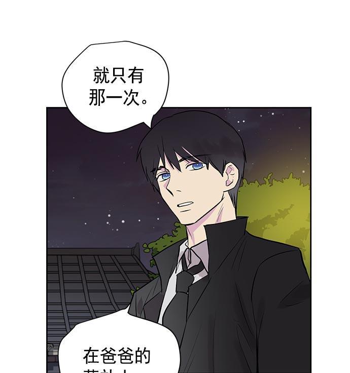 两界双星韩漫全集-第22话无删减无遮挡章节图片 