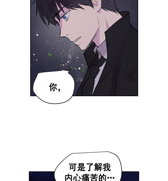 两界双星韩漫全集-第22话无删减无遮挡章节图片 
