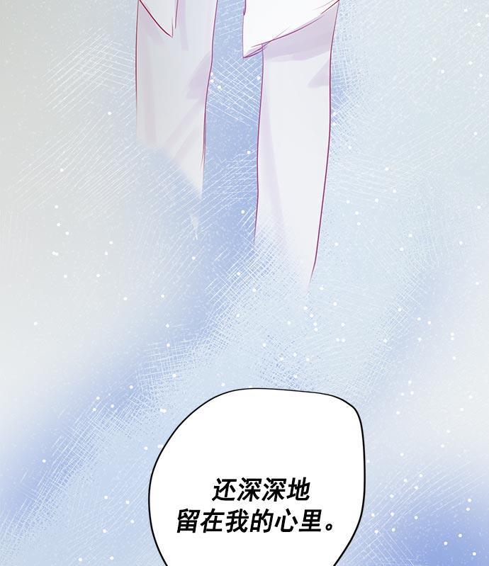 两界双星韩漫全集-第22话无删减无遮挡章节图片 