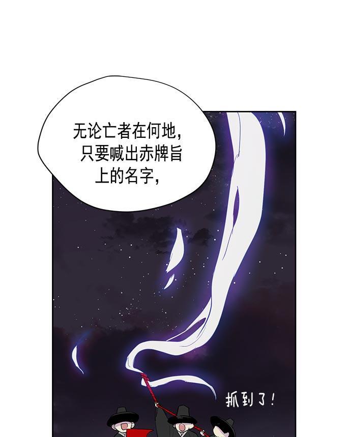 两界双星韩漫全集-第23话无删减无遮挡章节图片 