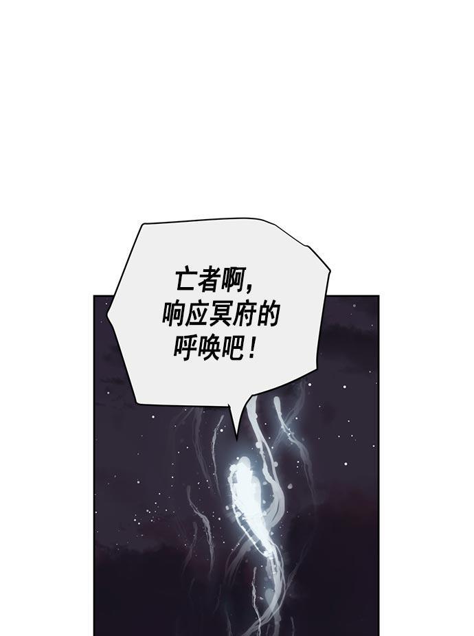 两界双星韩漫全集-第23话无删减无遮挡章节图片 