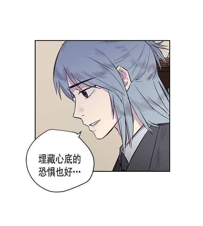 两界双星韩漫全集-第23话无删减无遮挡章节图片 