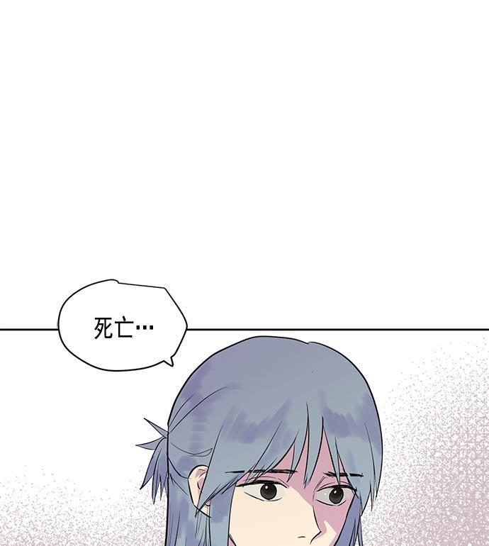两界双星韩漫全集-第23话无删减无遮挡章节图片 