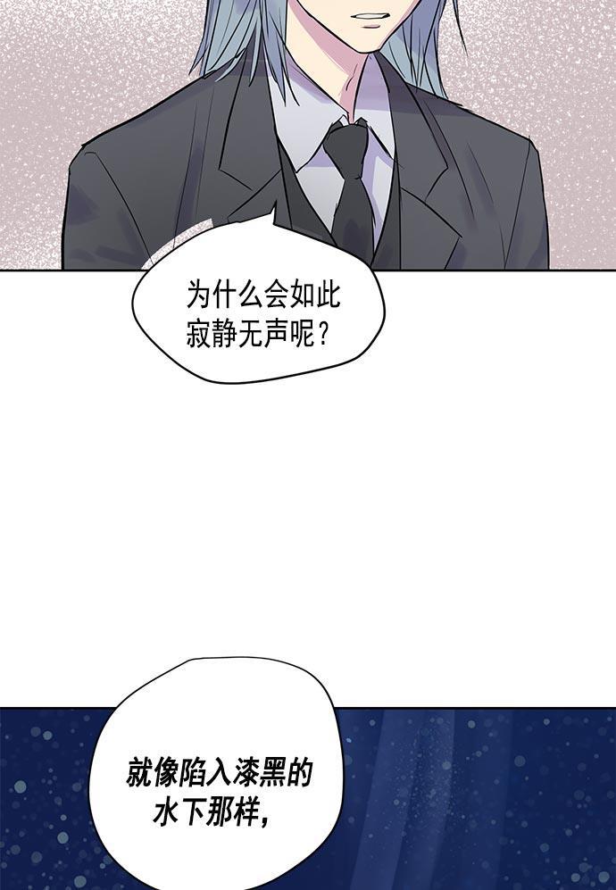两界双星韩漫全集-第23话无删减无遮挡章节图片 