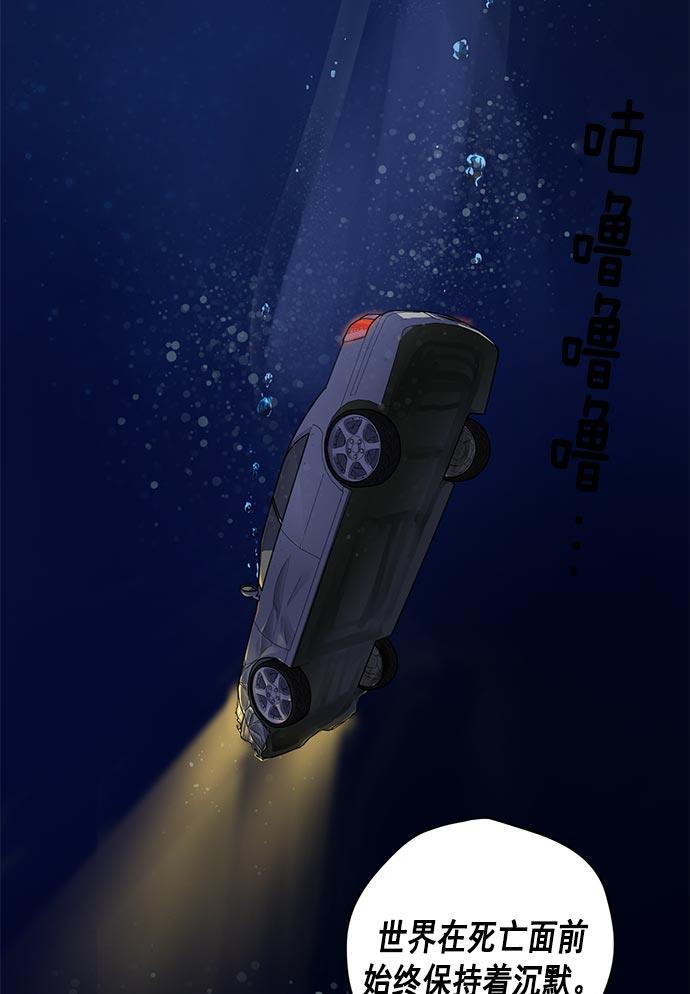 两界双星韩漫全集-第23话无删减无遮挡章节图片 