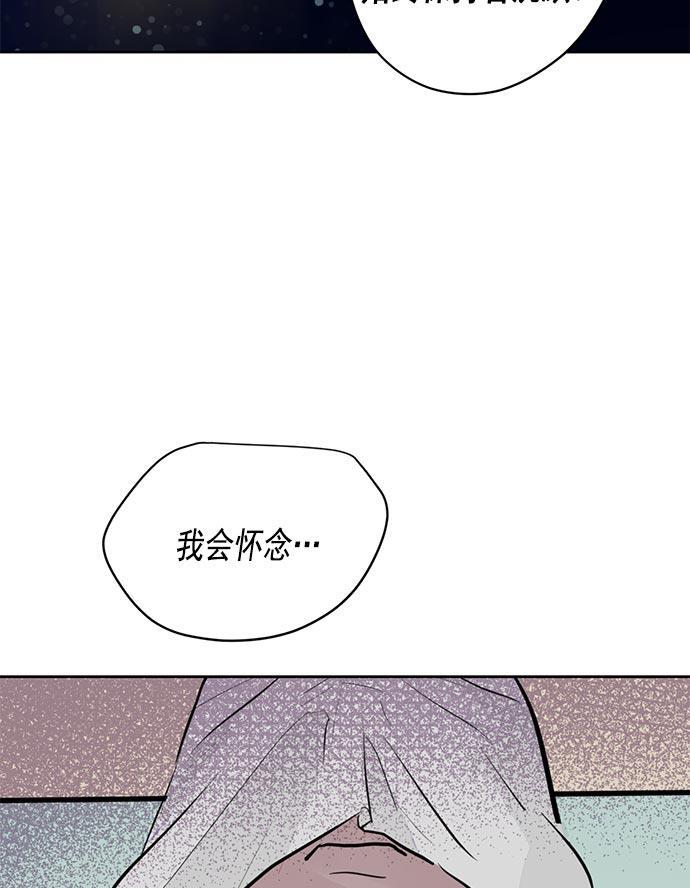 两界双星韩漫全集-第23话无删减无遮挡章节图片 