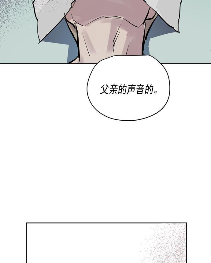 两界双星韩漫全集-第23话无删减无遮挡章节图片 