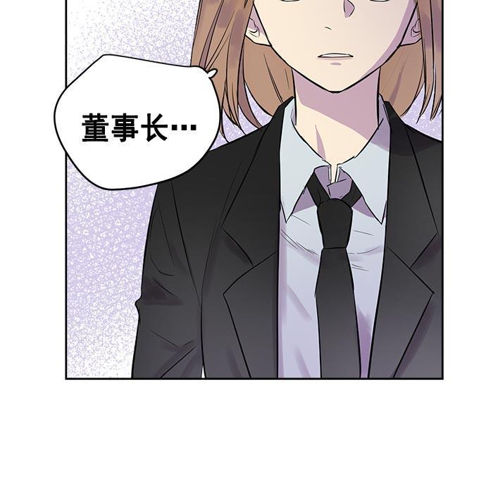 两界双星韩漫全集-第23话无删减无遮挡章节图片 