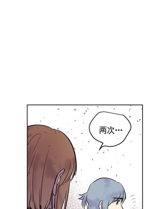 两界双星韩漫全集-第23话无删减无遮挡章节图片 