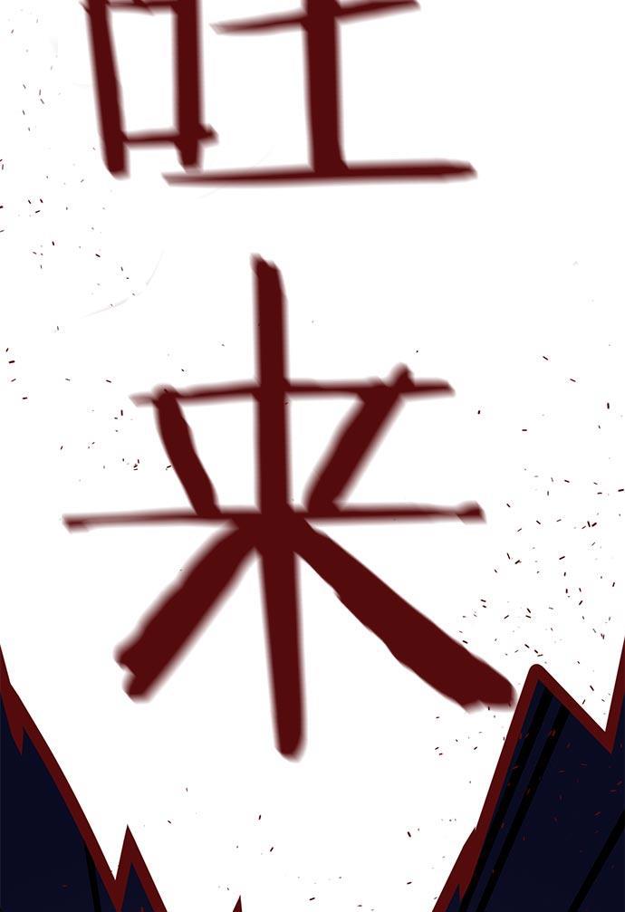 两界双星韩漫全集-第23话无删减无遮挡章节图片 