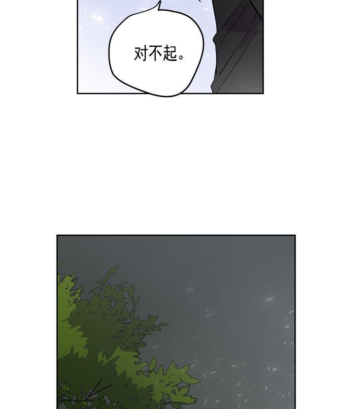 两界双星韩漫全集-第24话无删减无遮挡章节图片 