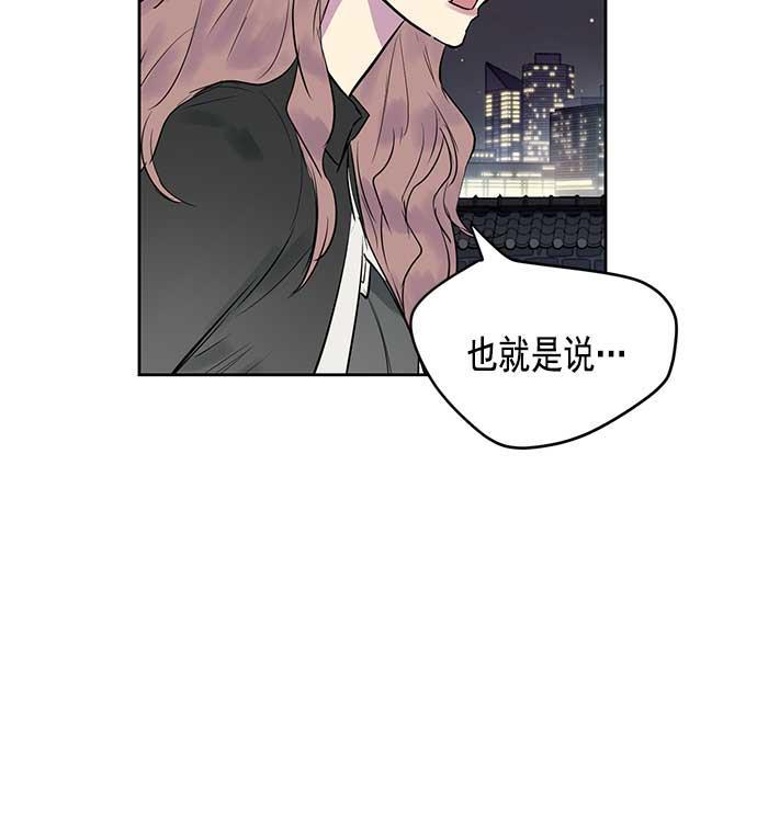 两界双星韩漫全集-第24话无删减无遮挡章节图片 