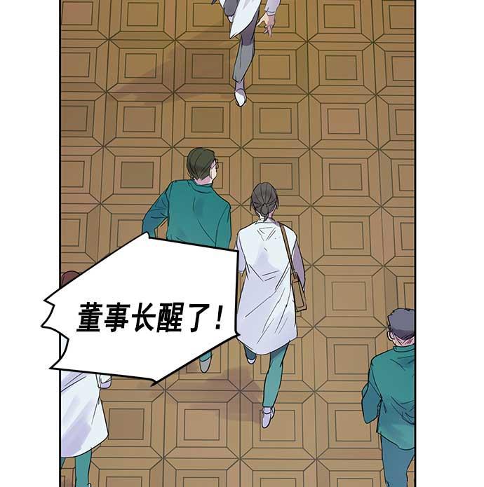 两界双星韩漫全集-第24话无删减无遮挡章节图片 