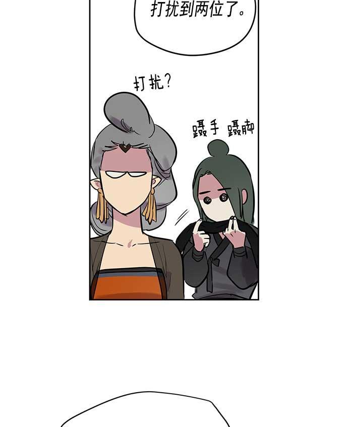 两界双星韩漫全集-第24话无删减无遮挡章节图片 