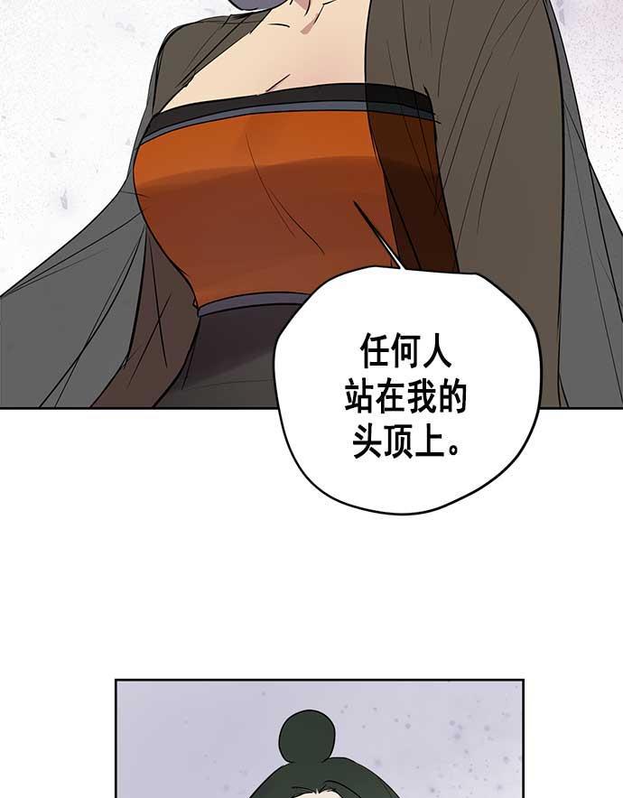 两界双星韩漫全集-第24话无删减无遮挡章节图片 
