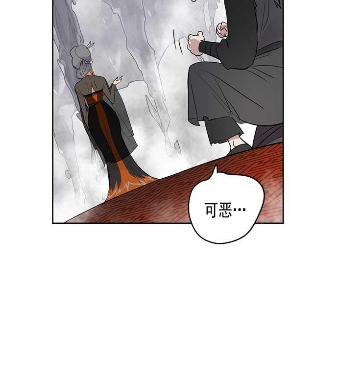 两界双星韩漫全集-第24话无删减无遮挡章节图片 