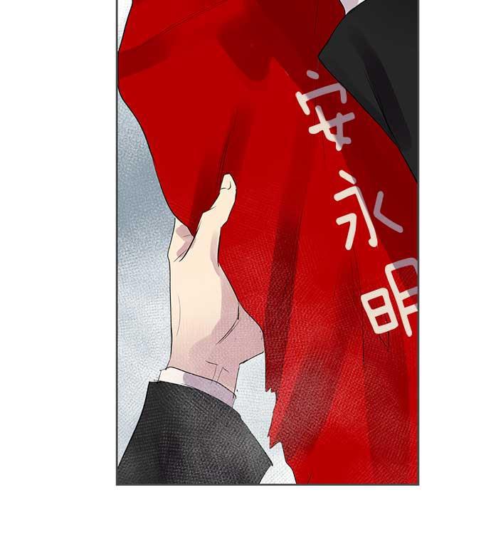 两界双星韩漫全集-第24话无删减无遮挡章节图片 