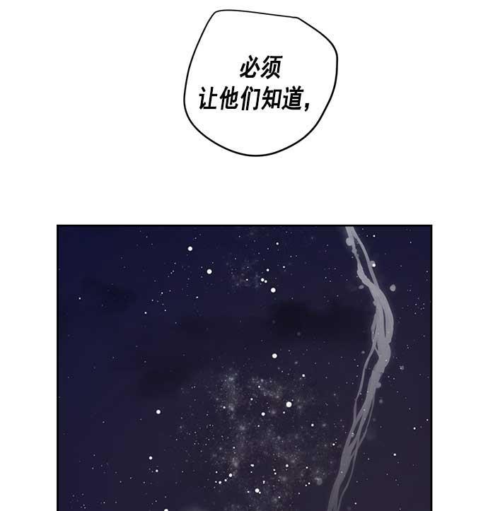两界双星韩漫全集-第24话无删减无遮挡章节图片 