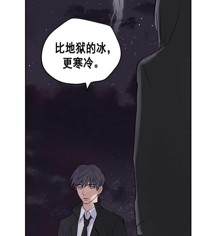 两界双星韩漫全集-第24话无删减无遮挡章节图片 