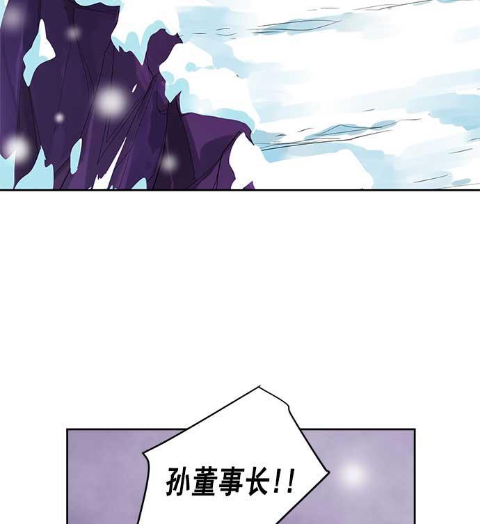 两界双星韩漫全集-第24话无删减无遮挡章节图片 