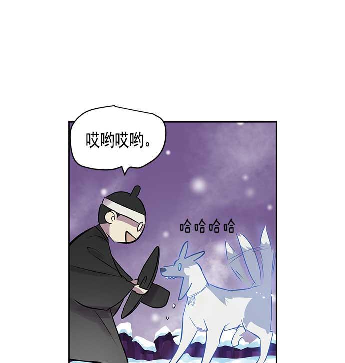 两界双星韩漫全集-第24话无删减无遮挡章节图片 