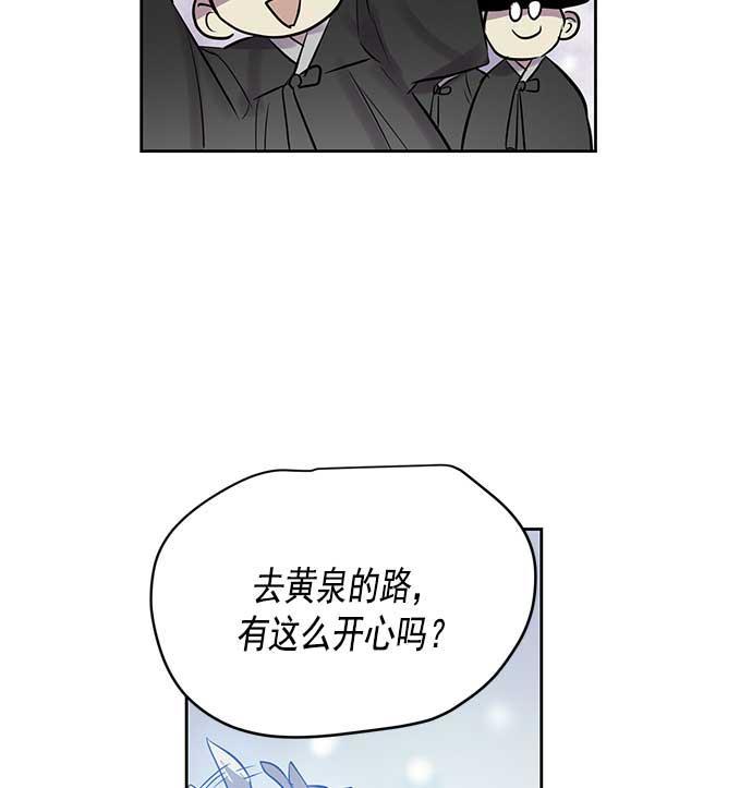 两界双星韩漫全集-第24话无删减无遮挡章节图片 