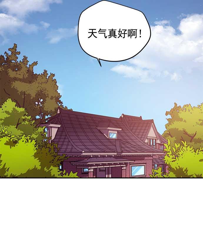 两界双星韩漫全集-第26话无删减无遮挡章节图片 