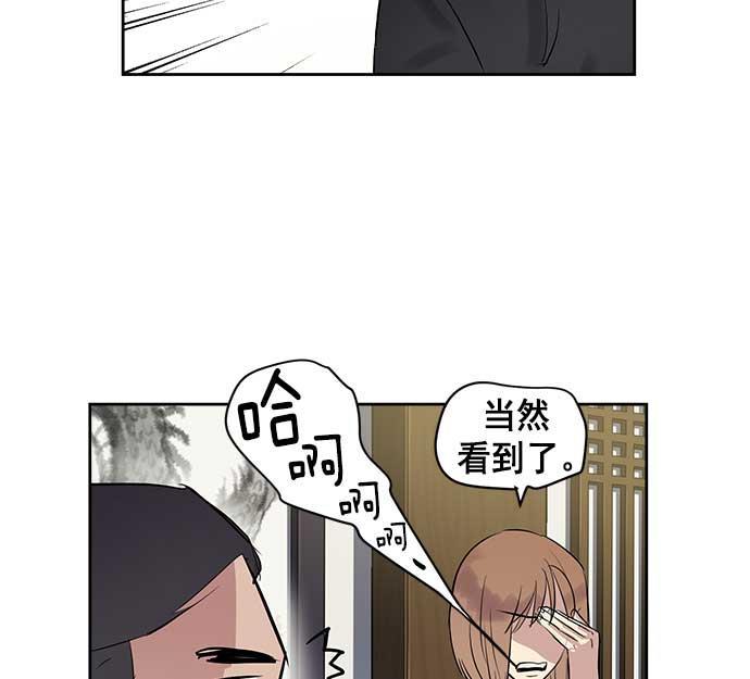 两界双星韩漫全集-第26话无删减无遮挡章节图片 