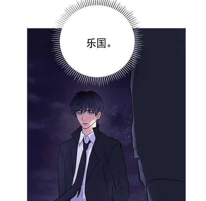 两界双星韩漫全集-第26话无删减无遮挡章节图片 