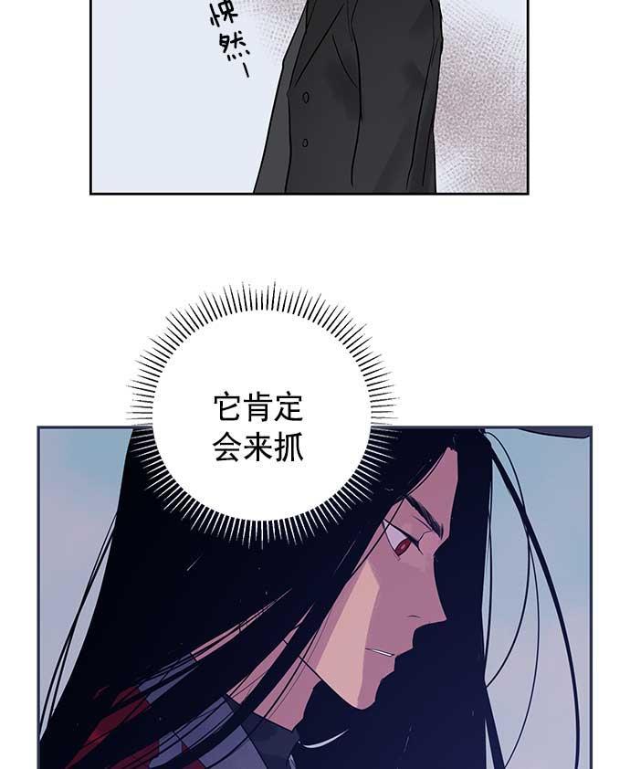 两界双星韩漫全集-第26话无删减无遮挡章节图片 