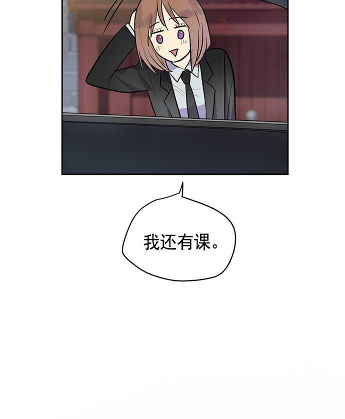 两界双星韩漫全集-第26话无删减无遮挡章节图片 