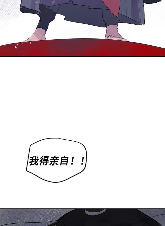 两界双星韩漫全集-第26话无删减无遮挡章节图片 