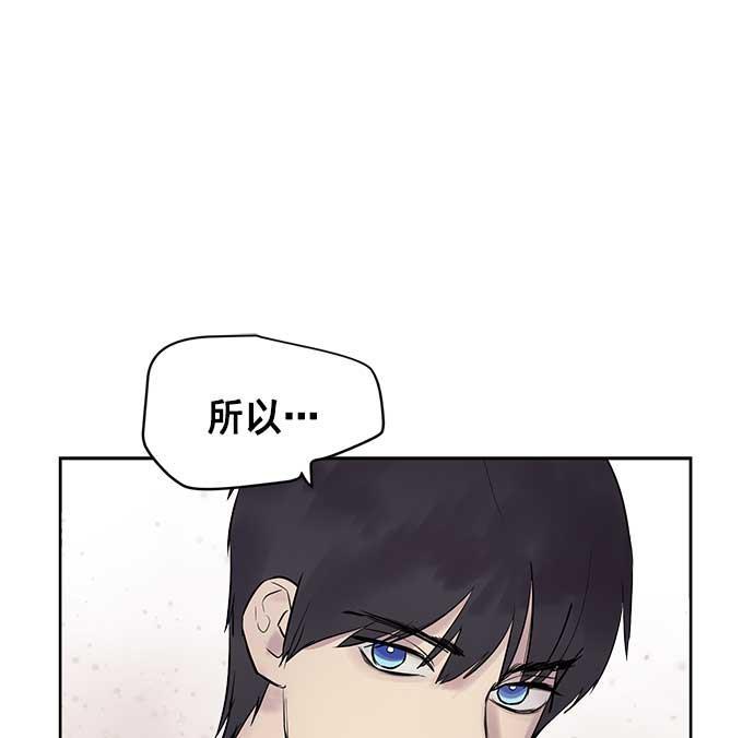 两界双星韩漫全集-第26话无删减无遮挡章节图片 