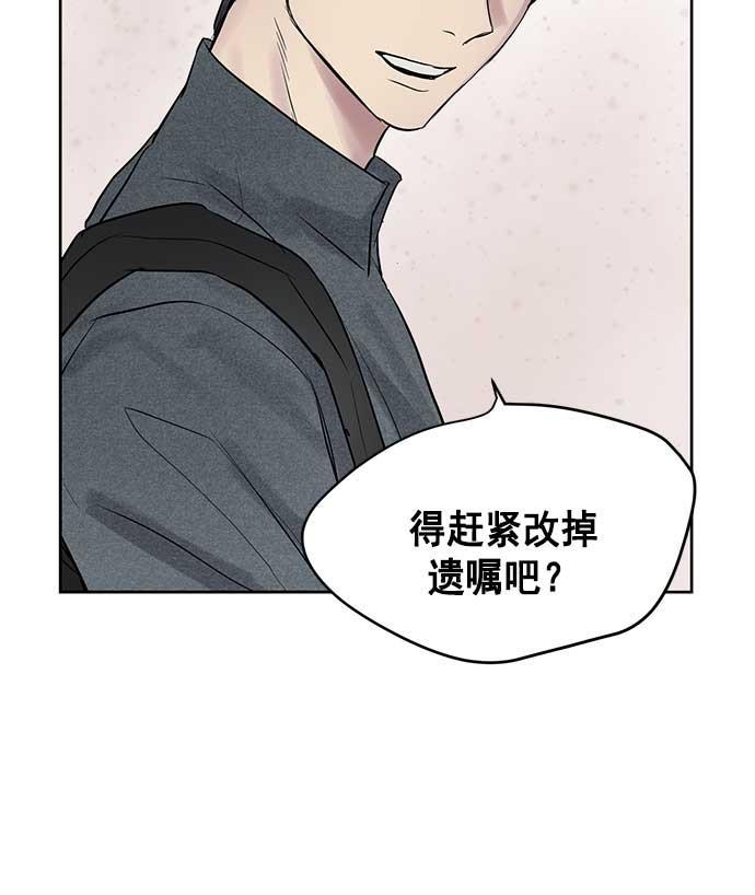 两界双星韩漫全集-第26话无删减无遮挡章节图片 