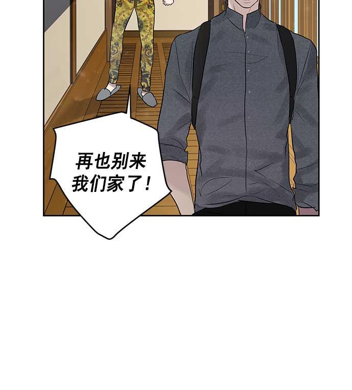 两界双星韩漫全集-第26话无删减无遮挡章节图片 