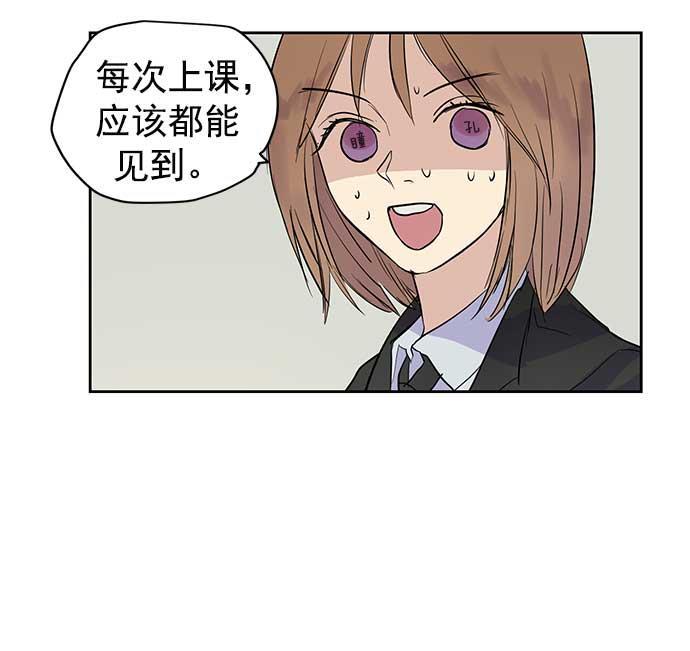 两界双星韩漫全集-第27话无删减无遮挡章节图片 