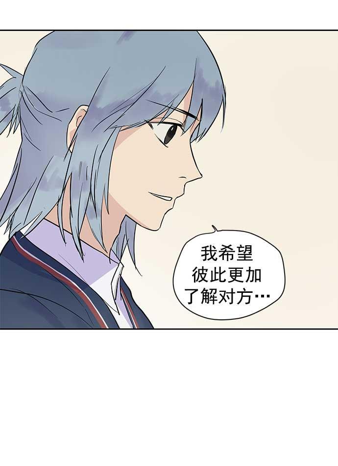 两界双星韩漫全集-第27话无删减无遮挡章节图片 