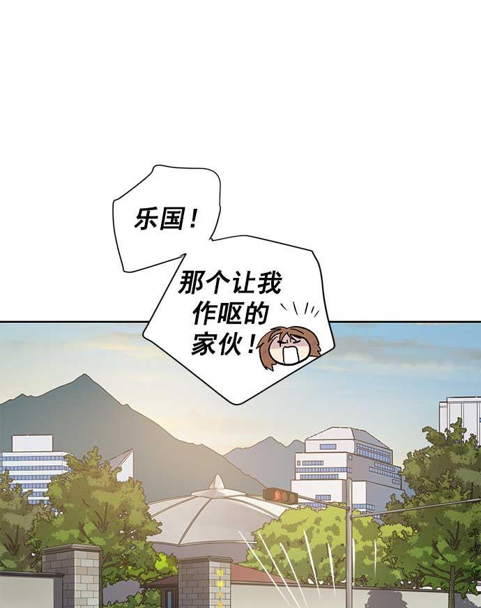 两界双星韩漫全集-第27话无删减无遮挡章节图片 