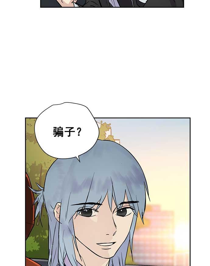 两界双星韩漫全集-第27话无删减无遮挡章节图片 