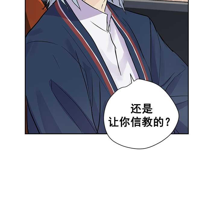 两界双星韩漫全集-第27话无删减无遮挡章节图片 