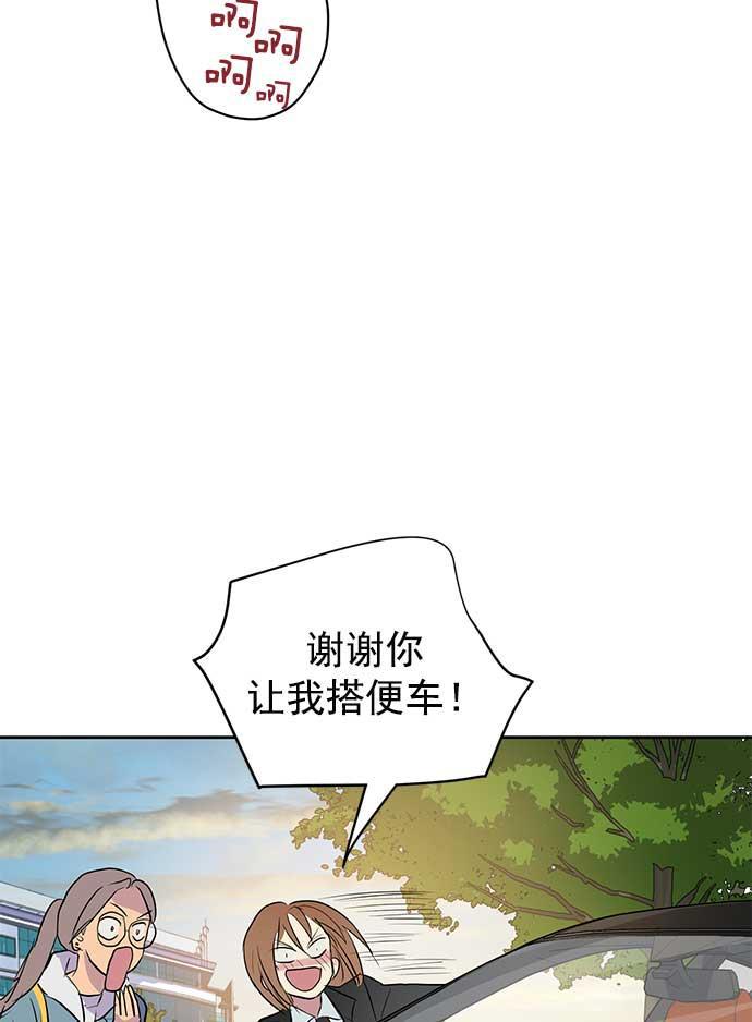 两界双星韩漫全集-第27话无删减无遮挡章节图片 