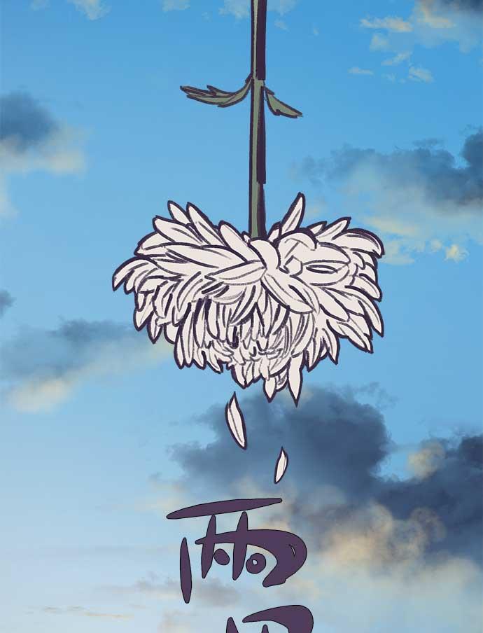 两界双星韩漫全集-第27话无删减无遮挡章节图片 