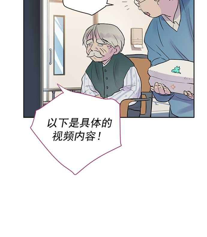 两界双星韩漫全集-第27话无删减无遮挡章节图片 