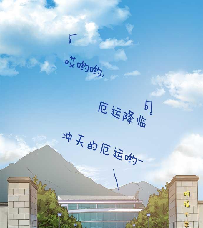 两界双星韩漫全集-第27话无删减无遮挡章节图片 