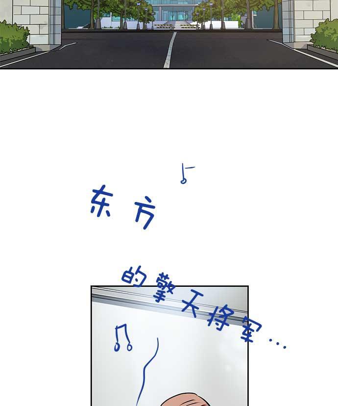 两界双星韩漫全集-第27话无删减无遮挡章节图片 
